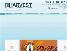 Tablet Screenshot of harvest.ru